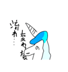 ゆにこーんのスタンプ（個別スタンプ：6）
