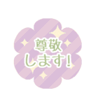 文字で伝える♪敬語・丁寧語スタンプ★3（個別スタンプ：7）