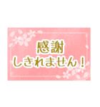 文字で伝える♪敬語・丁寧語スタンプ★3（個別スタンプ：18）