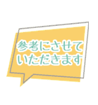 文字で伝える♪敬語・丁寧語スタンプ★3（個別スタンプ：29）