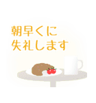 文字で伝える♪敬語・丁寧語スタンプ★3（個別スタンプ：33）