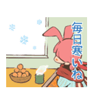 ウサギのうさ子の一言スタンプ（個別スタンプ：1）