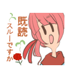 ウサギのうさ子の一言スタンプ（個別スタンプ：5）