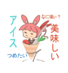 ウサギのうさ子の一言スタンプ（個別スタンプ：11）