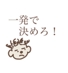 ありがたい迷言（個別スタンプ：6）