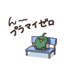 あのカカポ（個別スタンプ：4）