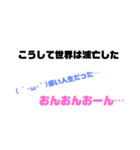 顔文字おんおんおーんスタンプ第2弾（個別スタンプ：10）