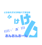 顔文字おんおんおーんスタンプ第2弾（個別スタンプ：14）