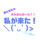 顔文字おんおんおーんスタンプ第2弾（個別スタンプ：15）
