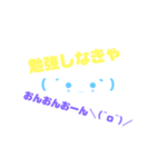顔文字おんおんおーんスタンプ第2弾（個別スタンプ：16）