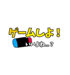 登録者2700記念のしゅんのスタンプ（個別スタンプ：9）