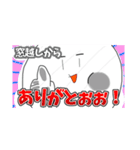 登録者2700記念のしゅんのスタンプ（個別スタンプ：15）