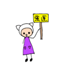 ホワプル（個別スタンプ：5）