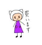 ホワプル（個別スタンプ：8）