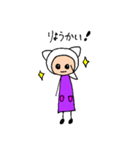 ホワプル（個別スタンプ：15）