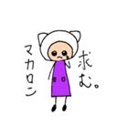 ホワプル（個別スタンプ：20）