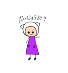 ホワプル（個別スタンプ：22）