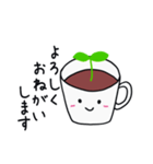 日常会話◯ありがとう◯今から帰るね大きめ（個別スタンプ：8）