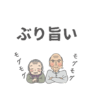 山口弁、使える日常会話2（個別スタンプ：8）