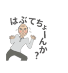 山口弁、使える日常会話2（個別スタンプ：15）