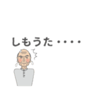 山口弁、使える日常会話2（個別スタンプ：20）