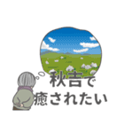 山口弁、使える日常会話2（個別スタンプ：24）