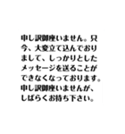 そのまま伝える言葉たち2（個別スタンプ：5）