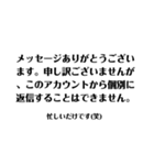 そのまま伝える言葉たち2（個別スタンプ：6）