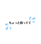 そのまま伝える言葉たち2（個別スタンプ：7）