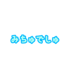 滑舌悪くてゴメンなしゃい（個別スタンプ：2）