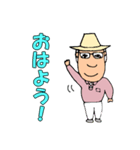 ダンディー杉さん（個別スタンプ：1）