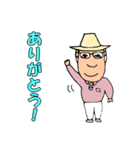 ダンディー杉さん（個別スタンプ：5）