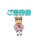 ダンディー杉さん（個別スタンプ：8）