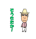 ダンディー杉さん（個別スタンプ：17）