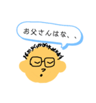 お父さんの一言（個別スタンプ：29）