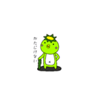 カッパのチェトじぃさん（個別スタンプ：1）