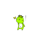 カッパのチェトじぃさん（個別スタンプ：5）