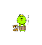カッパのチェトじぃさん（個別スタンプ：8）