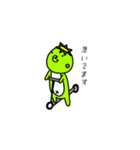 カッパのチェトじぃさん（個別スタンプ：9）