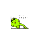 カッパのチェトじぃさん（個別スタンプ：10）