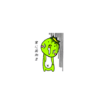 カッパのチェトじぃさん（個別スタンプ：13）
