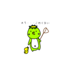 カッパのチェトじぃさん（個別スタンプ：17）