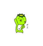 カッパのチェトじぃさん（個別スタンプ：19）