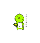 カッパのチェトじぃさん（個別スタンプ：21）