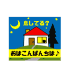 動くもん！トム☆ボーイ3（個別スタンプ：24）