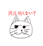 よく訓練されたスズネコ（個別スタンプ：2）