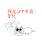 よく訓練されたスズネコ（個別スタンプ：3）