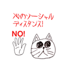 よく訓練されたスズネコ（個別スタンプ：4）