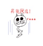 よく訓練されたスズネコ（個別スタンプ：5）