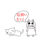 よく訓練されたスズネコ（個別スタンプ：6）